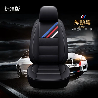 Modelə uyğun (Original) oturacaq örtükləri — leather five-seat car seat cushion for special - standard-edition-mysterious-black-customization