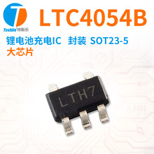 LTC4054 LTH7 TP4054 SOT23-5 늳سIC ӱo {