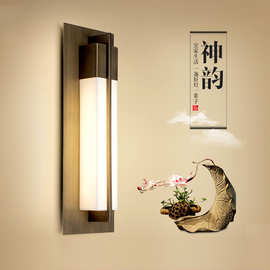 新中式仿云石壁灯现代中式复古简约长条形中餐馆客厅卧室床头灯具