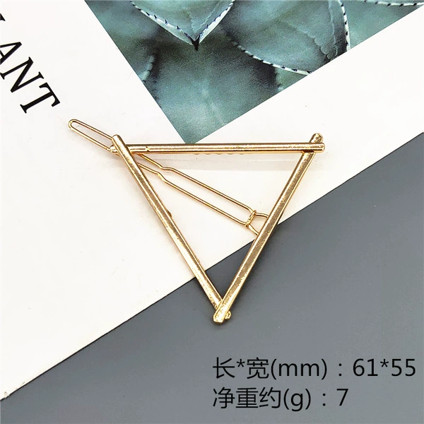Triangle