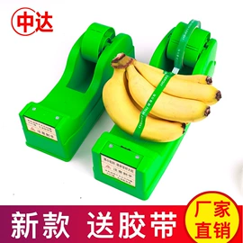 纸类标签;商超货架;商业专用设备