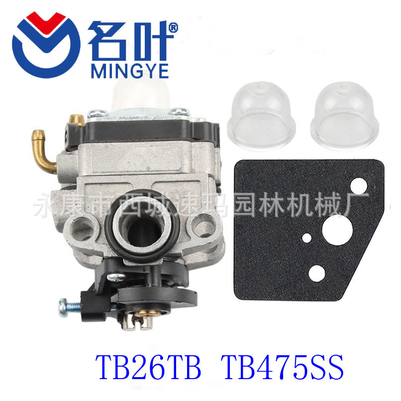 Famosa hoja carburador 799583 593261 595656 591979 591160 08P502 8P502