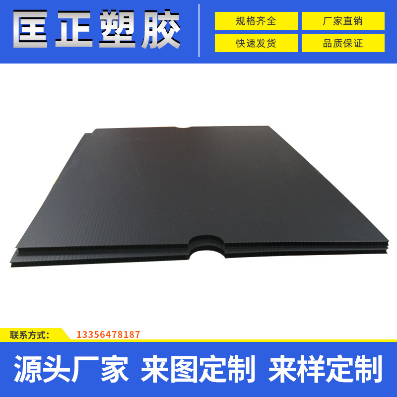 厂家供应黑色防静电中空板塑料空心隔板彩色pp塑料垫板