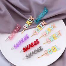 �W���r�к��s���Ͷ�ʽ��ٴ�����ĸһ�֊A߅�A�����A���܊A���l