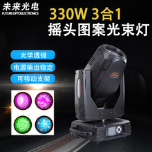 350W 17R 3��1�u�^�D��������beam wash spot ��c���̟����O��dj