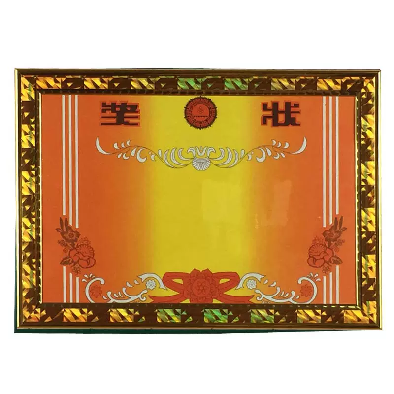A4奖状框A3营业执照框相框工商三证合一塑料框画框卫生许可证镜框