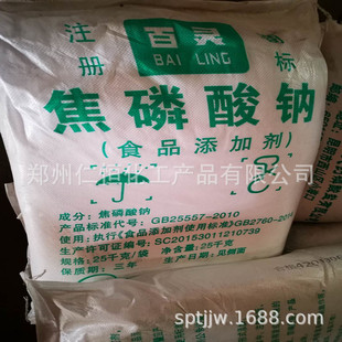 ���`�ƽ������cʳƷ��ؐ�˽������c25kg�bˮ�ֱ��ք�����Ʒ������