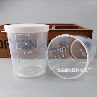 �F؛ 30ml50ml100ml�������w���� �������� ���̶�100ml���ϱ�