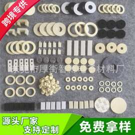 加工羊毛毡垫片圆形工业吸油耐高温油封异型毛毡密封垫圈背胶自粘
