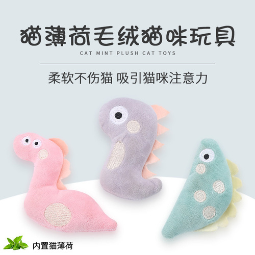 Cat Toys Cute Plush Animal with Catnip for Biting and Self-Entertainment, Pet Supplies Factory