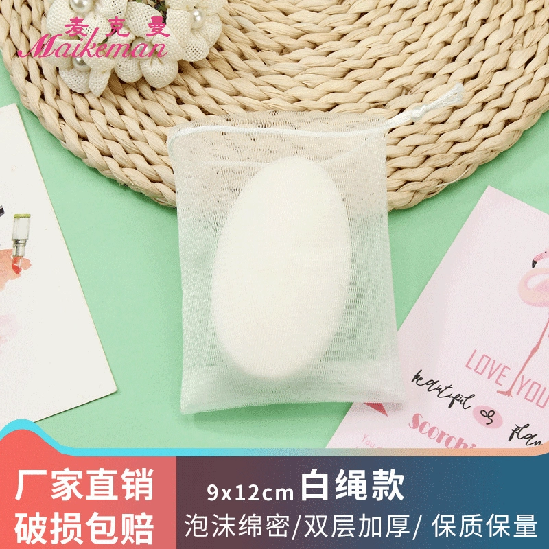 McMann Пенообразующая сетка Маленькая пенная сетка Мыло ручной работы Пенная сетка Очищающее средство для лица Пена Чистая сумка для мыла