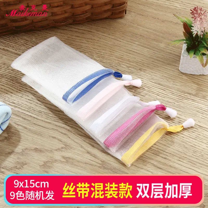 麦克曼厂家手工皂塑料网打泡网肥皂网袋9x15cm混色丝带logo起泡网