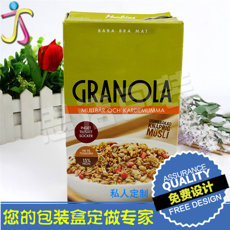 创意彩印食品包装盒子 400灰底白板纸食品盒子 厂家专业纸盒