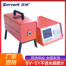 SV-5Y��͸�⟟��Ӌ�ڶ�Ӌ  ����܇�U��β������z�y�x �z�y�O��