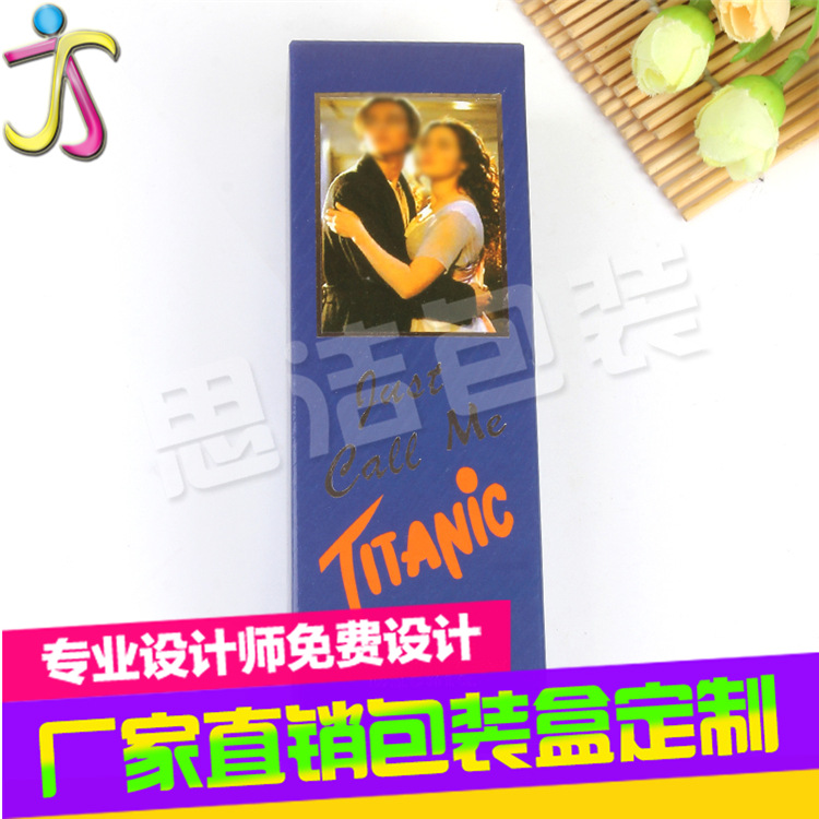 400g白卡纸化妆盒子 化妆品包装白卡纸盒子供应 厂家专业