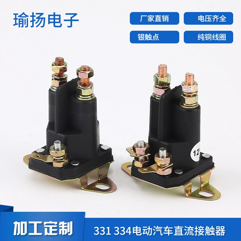 Оптовая Продажа с фабрики аксессуары для двигателя стартера газонокосилки магнитный переключатель двигателя 33-334 331 аксессуары для магнитных переключателей