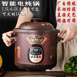 保鲜盒、饭盒;电火锅;蒸锅