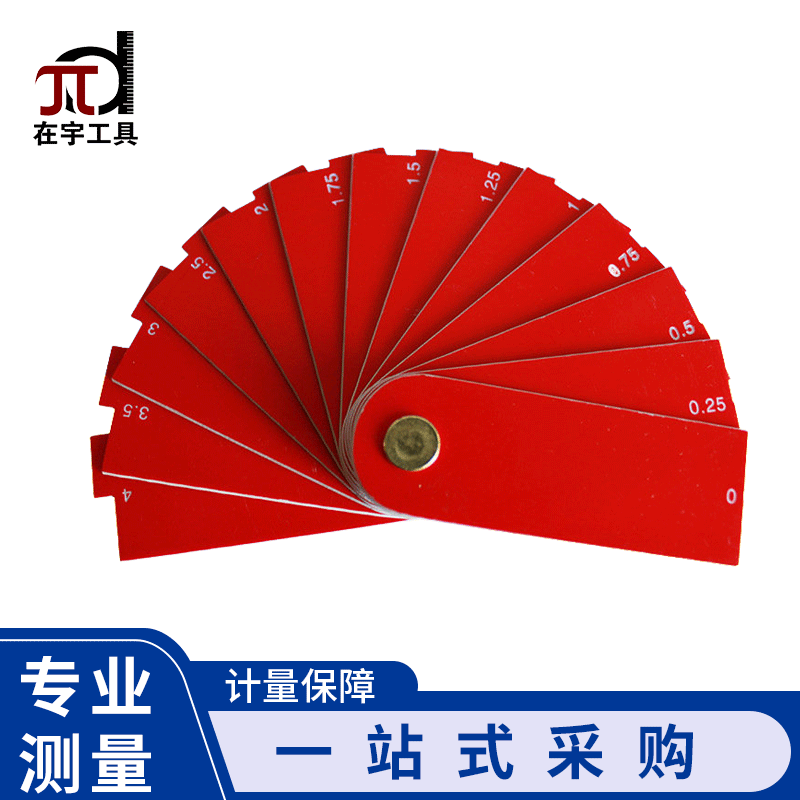 厂家供应汽车行业检测面差用塑料面差尺0-4 塑料双色板面差尺