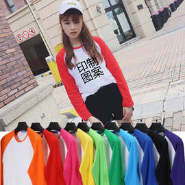 长袖插肩T恤印相片图片文字logo个性化diy亲子班服广告衫定制潮牌