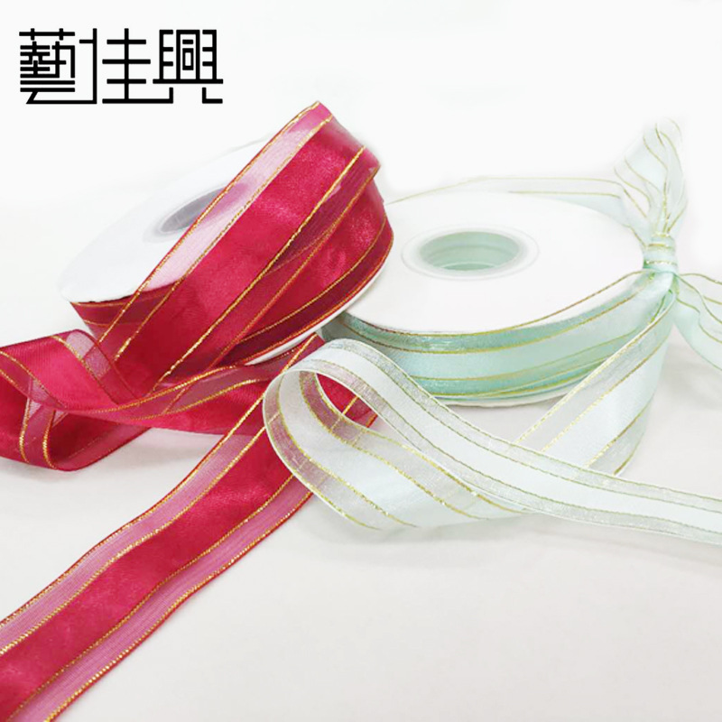 【下单前请咨询客服】中缎边纱带现货图案烫金纱带礼品盒装饰织带