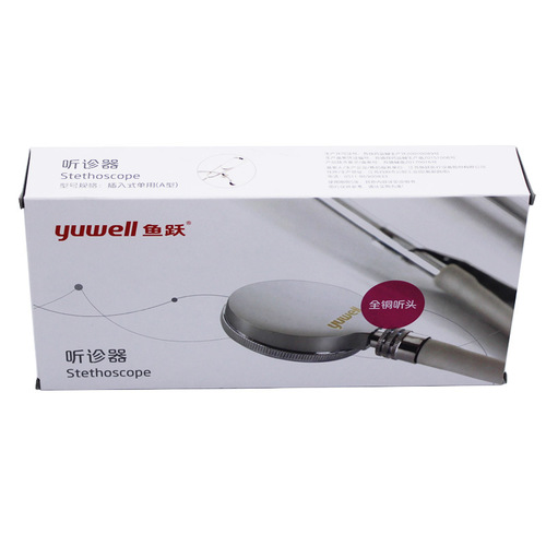 Yuyue Dual-Function Stethoscope: Hospital-Grade Single-Use Cardiac, Pulmonary, and Vascular Stethoscope—A-Type Insertable Model