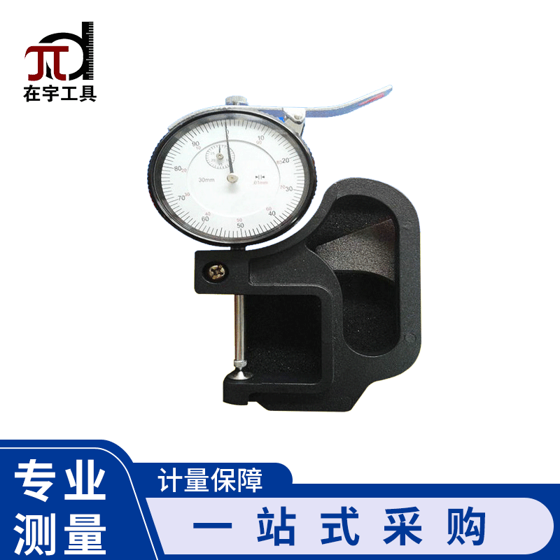 供应圆弧面管材壁厚测量仪塑料管材专业管材壁厚测量仪准确测厚仪