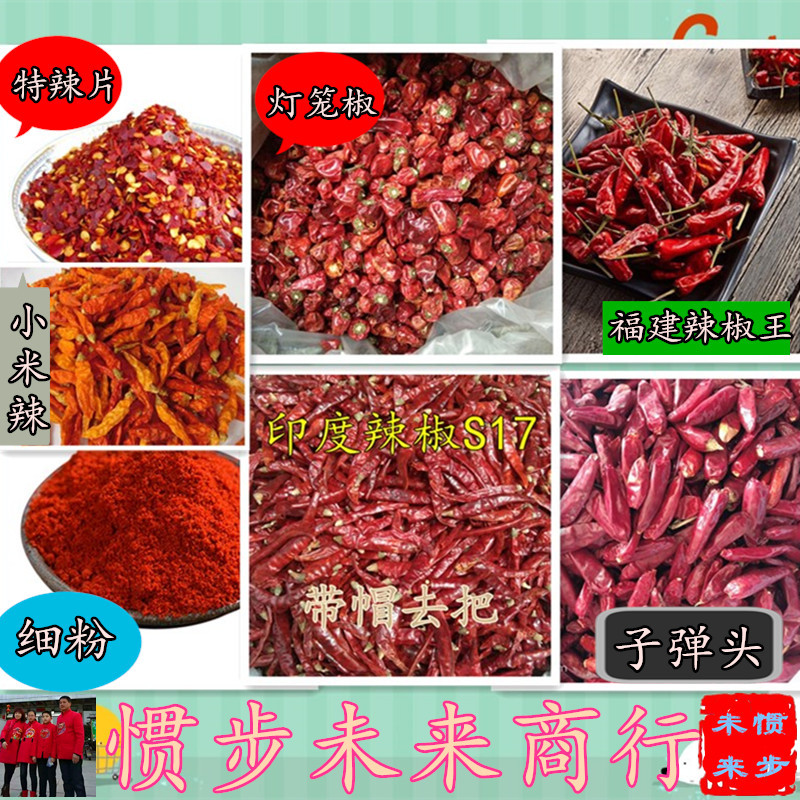 [Extra Spicy Chili Pepper Granules] Medium Coarse BBQ Chili Pepper Granules 500g Also available with Dried Chili Pepper King Pure Bell Pepper Powder