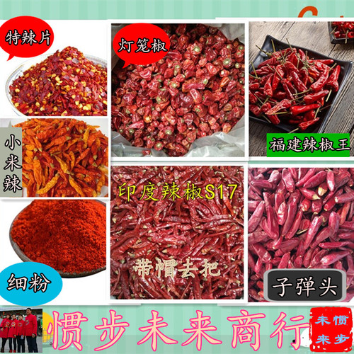 [Extra Spicy Chili Pepper Granules] Medium Coarse BBQ Chili Pepper Granules 500g Also available with Dried Chili Pepper King Pure Bell Pepper Powder