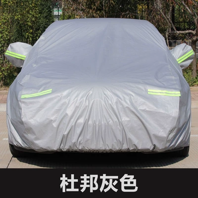 Rain-Proof, Dust-Proof, Sunshade Car Cover, Car clothing
