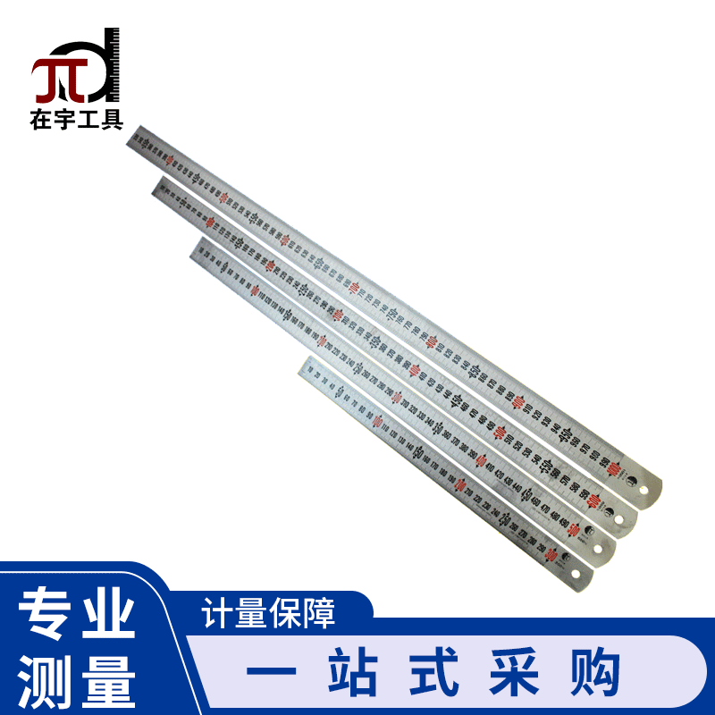 厂家供应生产不锈钢尺子测量长度钢直尺绘图公制钢尺钢直尺加工