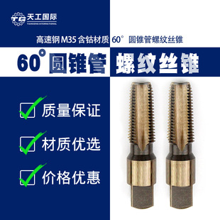 �칤�����M35���60�ȈA�F���ݼy����м�C�ýz�F�z���ݼy����