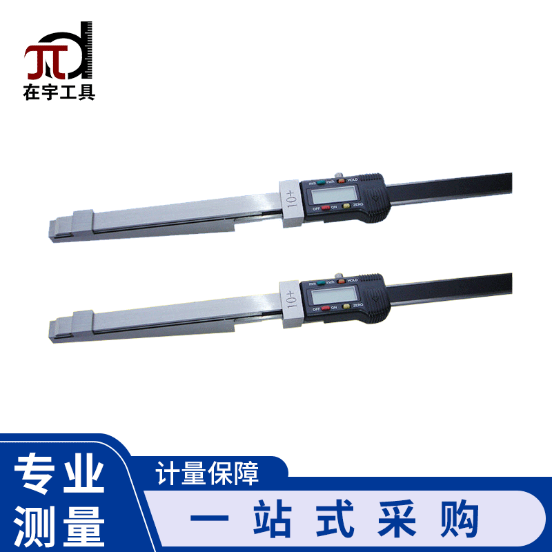 供应电厂检修用测量动静间隙数显斜尺测量范围10-20mm数显卡尺