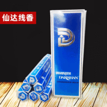 ӡ����ˮ�� ���l��ˮζӡ���� ��޹��������՚� ��ˮ��