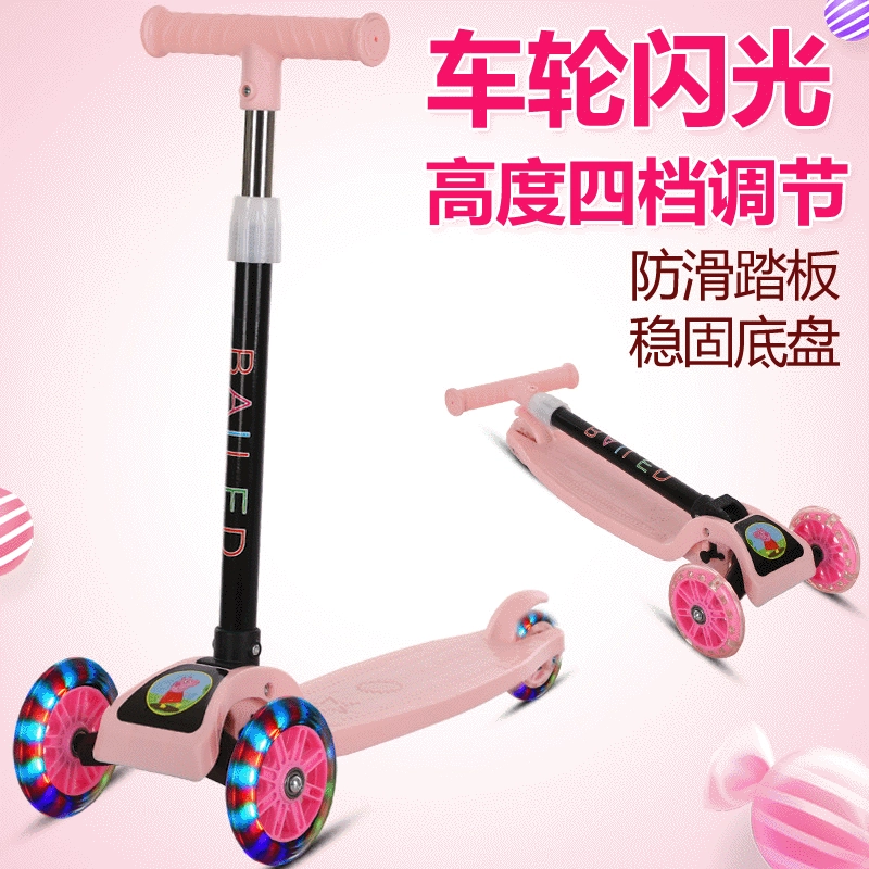 Детский самокат, Подарочная вспышка, складной автомобиль Mi Gao, детский трехколесный велосипед для малышей, Детский самокат