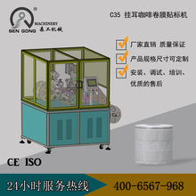 C35 �ຣ���ʽ���Ⱦ�Ĥ�N�˙C ������ȴ� �N���C  ������