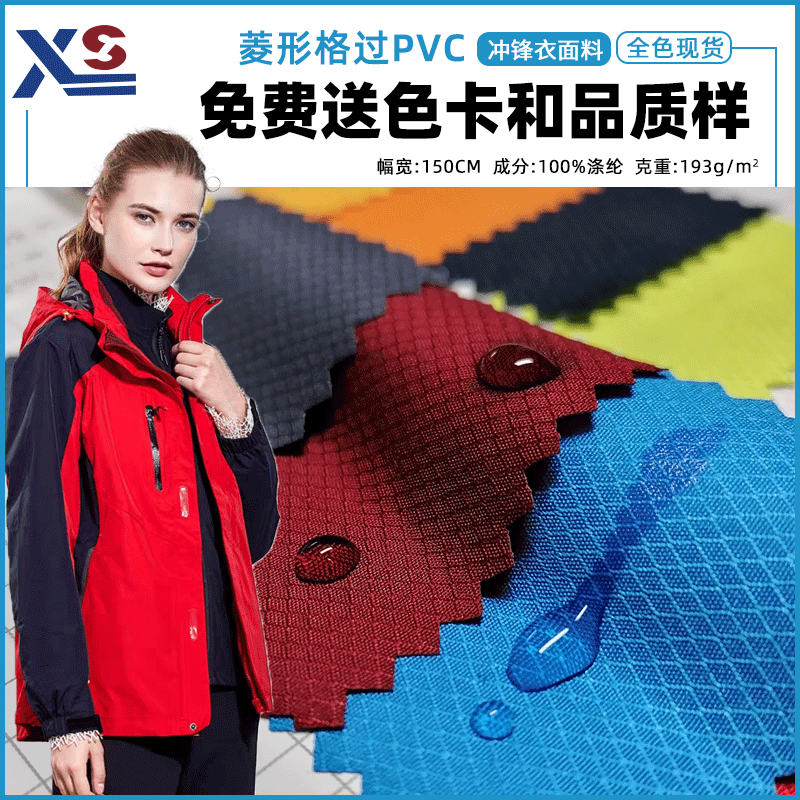 �����������θ�ͿPVC��ĥ���ڷ�ˮ����75D��˺�ѻ�����������