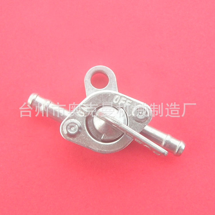 奥克曼厂家3kw4kw开架发电机油箱开关170汽油机野摩托车油开关