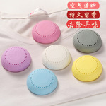 Свежая аромотерапия в помещении, свежий ароматный дезодорант, прямые продажи с завода