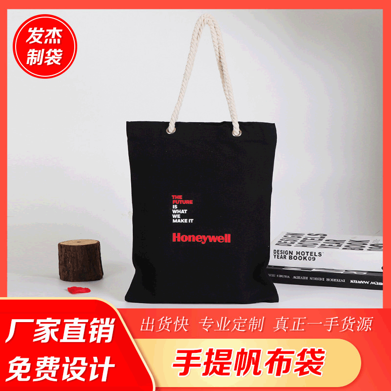 厂家直供帆布袋礼品购物袋帆布包棉卡通手提棉布袋批发可印logo