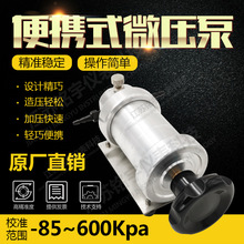 ��yʽ΢���ò�����ñ�yʽ��՚��w����Դ�l���b��̨ʽУ�̨