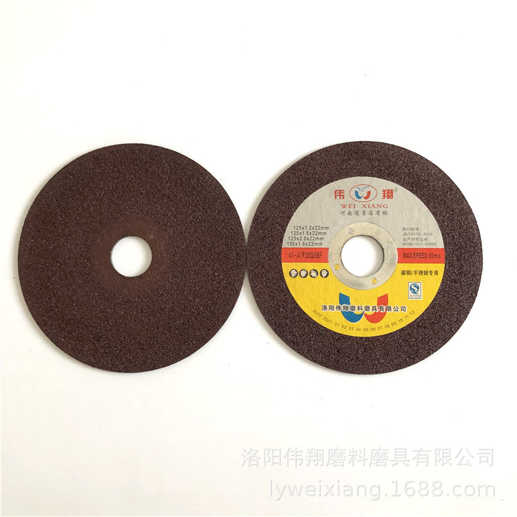 125锋利金属切割片 5寸砂轮小切片 125x2.5x22mm单网树脂砂轮切片