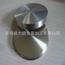 钛合金TC4钛锻件 高强度 锻造钛饼 任意尺寸可加工 厂家供应