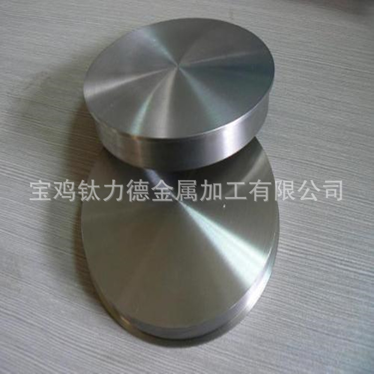 高纯钛饼GR1/GR2/GR5高强度 耐蚀性钛饼 钛加工件等 可定 做
