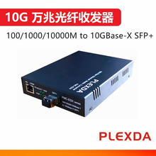 ȫ˼100/1000M/10GշSFP+շתFMC-10G