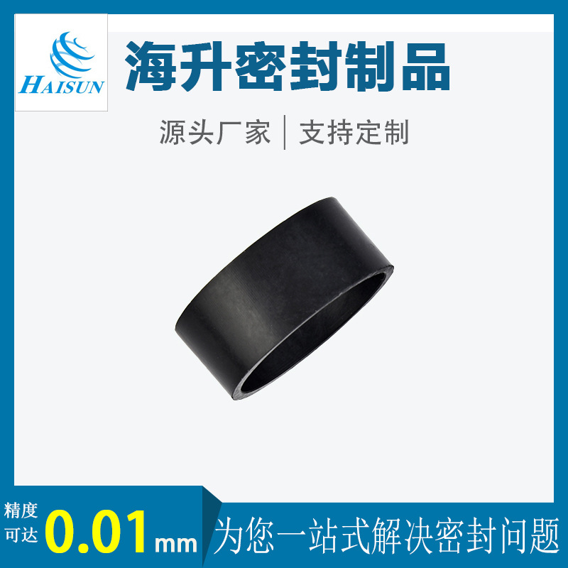 厂家生产耐磨橡胶密封圈硅胶件胶圈 耐酸碱硅胶o型圈防尘套手表圈