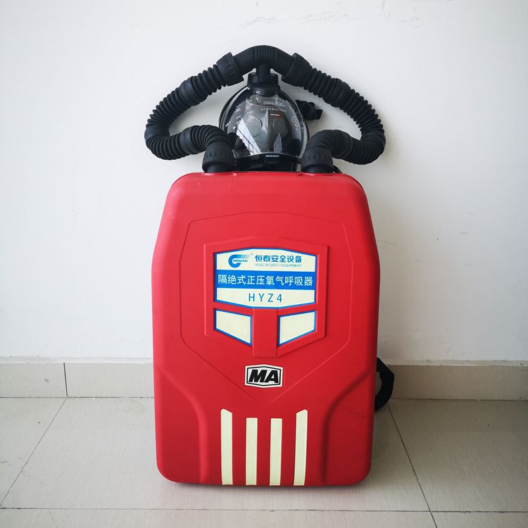 HYZ4正压式氧气呼吸器 便携式煤矿用自救氧气呼吸器 氧气呼吸器