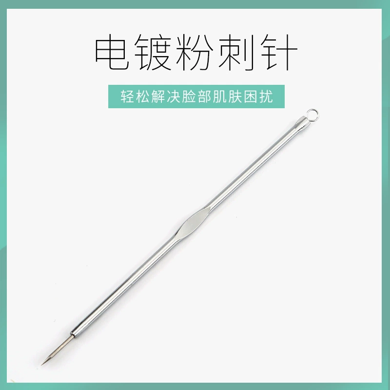 Двухголовая игла от прыщей игла от прыщей Красота игла от угрей