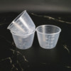 Plastic measuring cup, transparent rice cooker, 160 ml