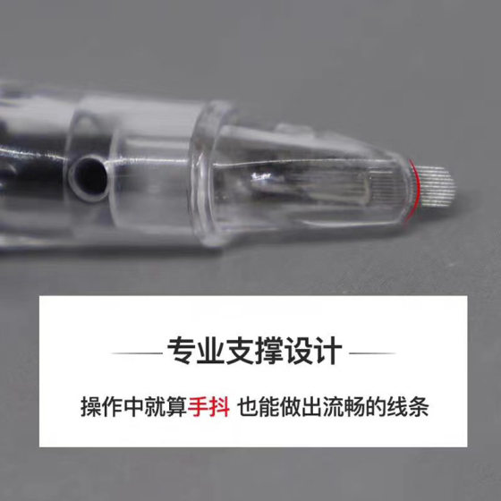 Special semi-permanent tattoo U-shaped half-arm needle to support wild eyebrow half wall U11 arc-shaped free machine full needle throwing
