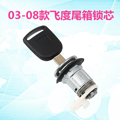 Suitable for Honda Fit Civic Sipari JAZZ tailbox lock cylinder trunk replacement lock cylinder (Car lock) - 03-08-fit-tail-box-lock-cylinder